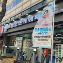 명동한식뷔페명동밥차 이미지