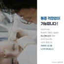 볼꺼짐 쥬베룩 리프팅 케어로 꺼진 볼 자연스럽게 차오름