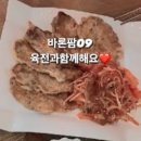 옥정팜 이미지