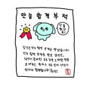 100-1-000156 | 뉴저지 운전면허 필기 합격! 순공 4시간, 시험 5분컷- 후기, 필승법