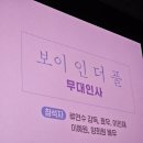 더 풀(THE POOL) 이미지