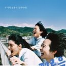 [썸머 필름을 타고:It's a summer film] 이미지