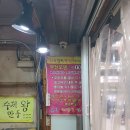 24시생각날때