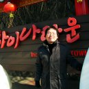 필경만두 이미지