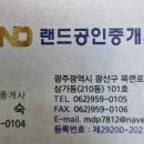 신가2차중흥아파트 이미지