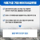 (주)에이치씨글로벌 네이버블로그
