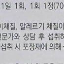 더타임약국 이미지