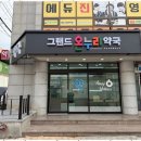 더세종약국 이미지
