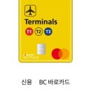 아시아나항공_PAYCO | SC제일은행 360도 리워드 포인트 대한항공 마일리지로 전환하기