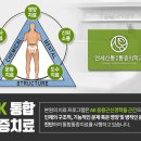 연세신통의원 이미지