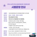 반다비체육문화센터 이미지