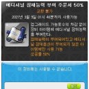 스토리 PC방 이미지