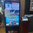 두끼즉석떡볶이뷔페용인