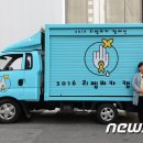 리멤버카 이미지