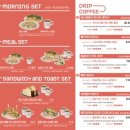 밥이랑커피랑 - 동두천시 | 밥이랑커피랑