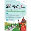 황전면 행정복지센터 이미지