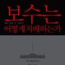 손끝으로 만나는 책 세상 이미지