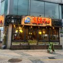 송산빌딩 맞은편 이미지