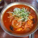 인천대공원 근처 맛집 진실한 고구려 짬뽕집 후기