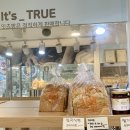 잇츠팡 이미지