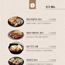 정성카츠 이미지