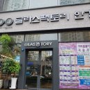 글라스팩토리안경율량점 이미지