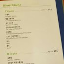 포춘차이나