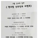 한사랑가정의원 이미지