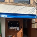 소담타코