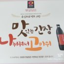 햇살담은떡