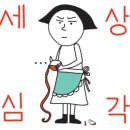 내가찜한쌈갈비