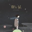 우주양복점 이미지
