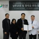 대전대학교 대전한방병원 이미지