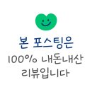 기노스코 개항점 이미지