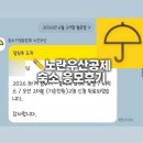 딸랑몰 | 우산공제] 자영업자 여름철 휴가 숙박시설 • 리조트 응모 댕빡치는 후기 (feat. 서버 및 대처 엉망진창)