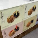 복호두첨단점 이미지