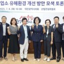 이미용실 - 김제시 동서9길 5-1 | 이미용실