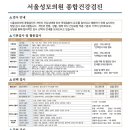 운정성모내과의원 이미지
