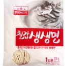 다음농산