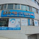 홍곡남로 이미지