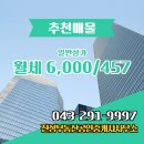 진성공인중개사사무소 이미지