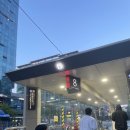 동산미 | 가산디지털단지삼겹살 회식 맛집 추천! 갑오징어+삼겹살 다 되는 동산미 방문 후기❤️