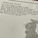 양궁설악추어탕 이미지