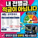 빛고을운수노동조합 | 버스기사 전별금 제도, 언제 시작됐을까? 폐지 가능성과 꼭 필요한지 따져봤습니다【2026 최신】