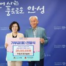 안성조경건설(주) 이미지