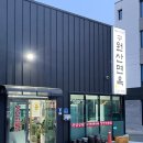 구원산면옥 이미지