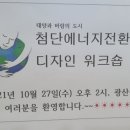 마을디자인 이미지