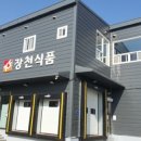대성식품유통 이미지