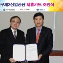 3공단3로 이미지