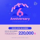 만수무강한복대여맞춤전문점 | 『부산혼주한복』 맞춤 가봉으로 정교란 핏을 만들어주는 대여한복전문점 “라의재”